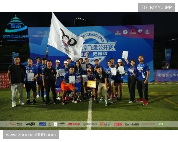 杭州飞盘队与深圳飞盘队耐力较量赛后分析与反思