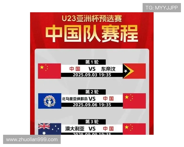 中国男足对阵阿联酋精彩视频直播全程回顾与赛后分析