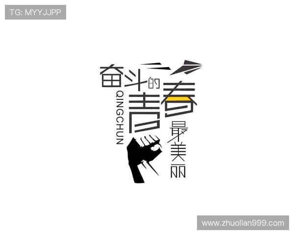 史鸿飞的传奇人生与奋斗历程探秘,揭示成功背后的不懈努力与坚持