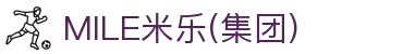 MILE米乐(集团) - MILE SPORTS